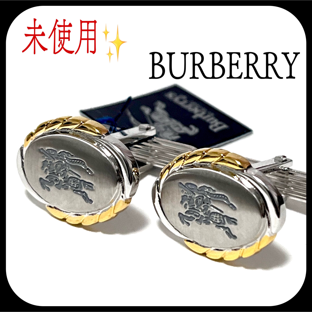 未使用・タグ付き✨バーバリー カフス カフリンクス シェル レア✨ | フリマアプリ ラクマ