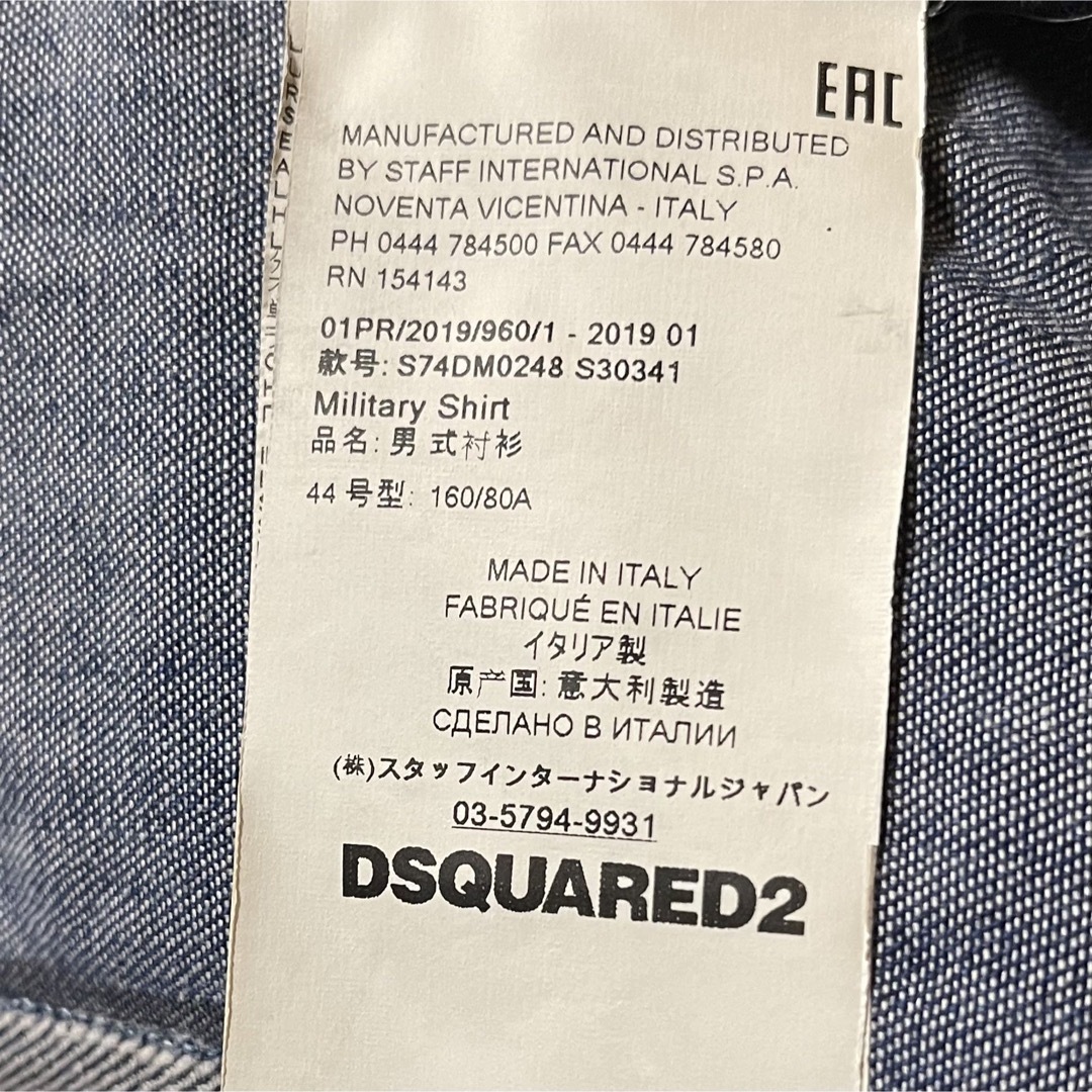DSQUARED2 メンズ・デニムシャツ・人気商品・size:44(S)
