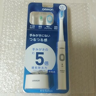 オムロン(OMRON)のオムロン電動歯ブラシ充電式OMRON HT-B304-W(電動歯ブラシ)