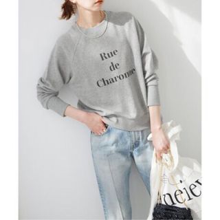 イエナ(IENA)の今季完売⭐︎IENA「Rue de Charonne」スウェット　グレーB 新品(トレーナー/スウェット)