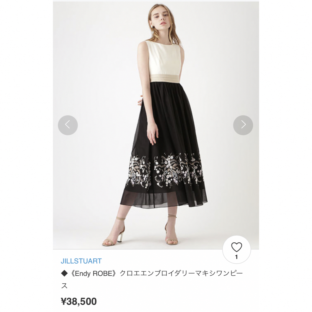 JILLSTUART(ジルスチュアート)の新品未使用タグ付き♡ジルスチュアート♡クロエエンブロイダリーマキシワンピース レディースのワンピース(ロングワンピース/マキシワンピース)の商品写真