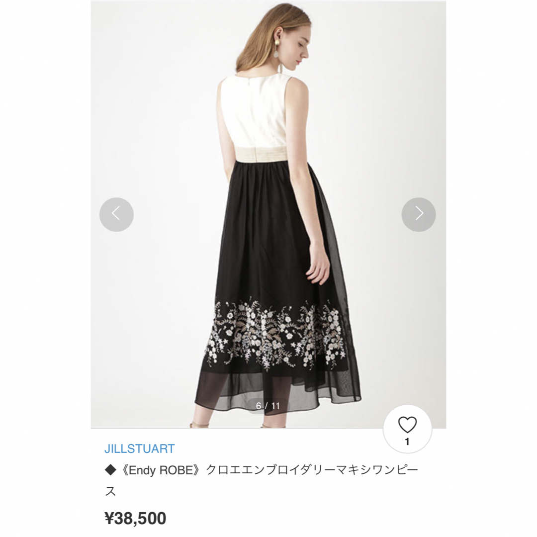 JILLSTUART(ジルスチュアート)の新品未使用タグ付き♡ジルスチュアート♡クロエエンブロイダリーマキシワンピース レディースのワンピース(ロングワンピース/マキシワンピース)の商品写真