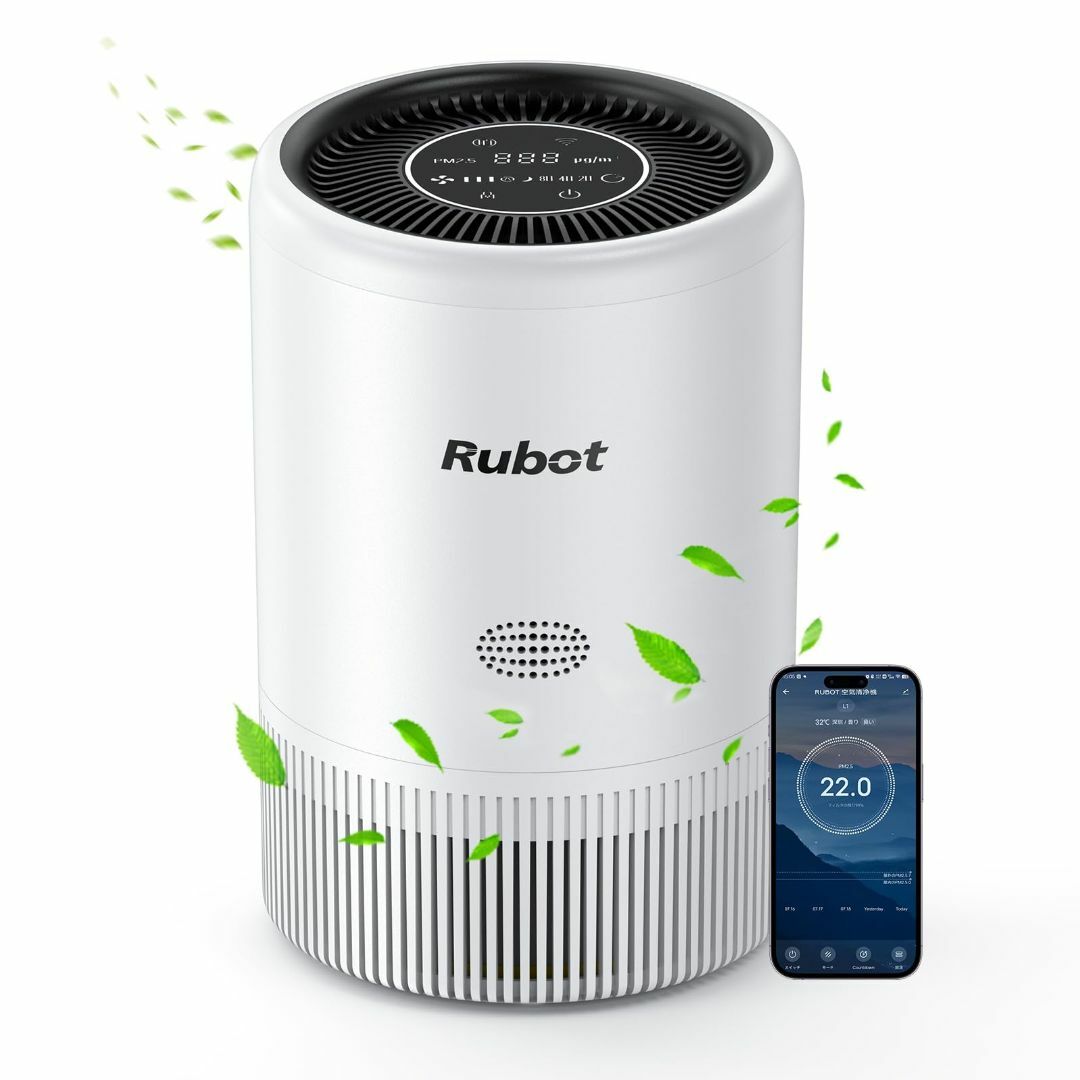 RUBOT 空気清浄機 20畳 小型 省エネ 360°循環清浄 花粉対策 暑さ梅