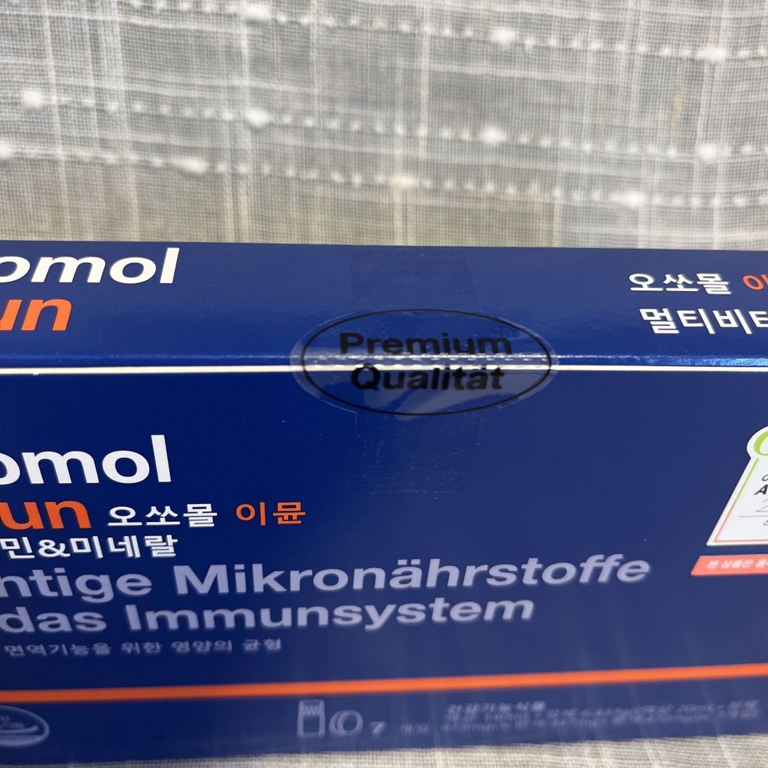 オーソモルイミューン 30本 Orthomol immun　飲むエルメス