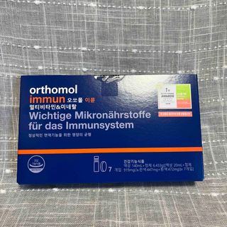 オーソモルイミューン　飲むエルメス　未開封7本セット