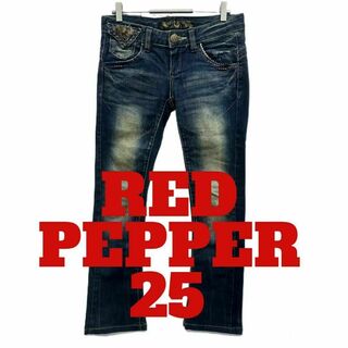 レッドペッパー(REDPEPPER)のHH12 RED PEPPER レッドペッパー　デニム　ジーンズ(デニム/ジーンズ)