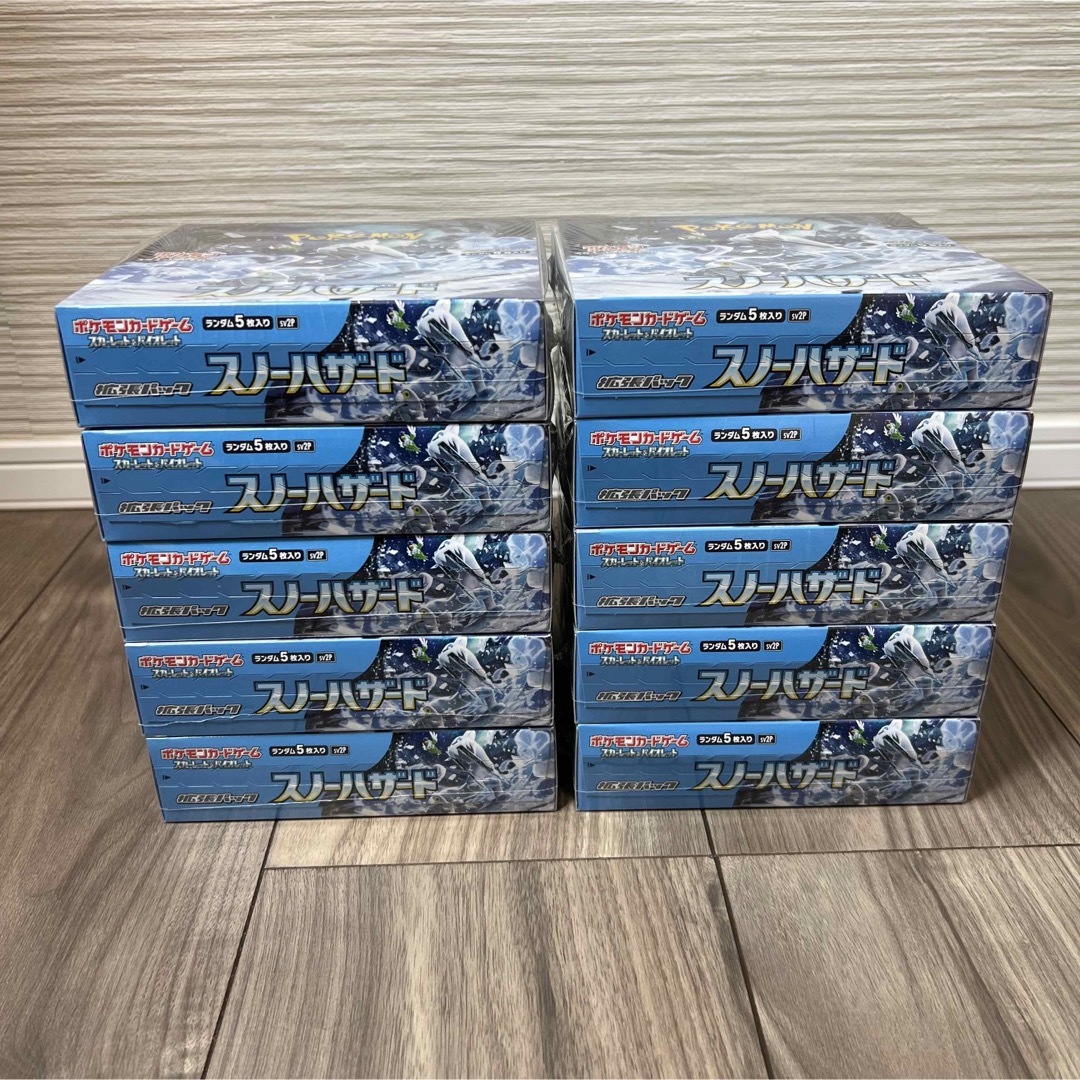ポケモンカード スノーハザード 10box 新品未開封 シュリンク付きの