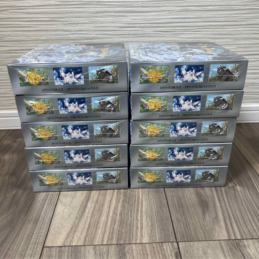 ポケモンカード スノーハザード 10box 新品未開封 シュリンク付きの