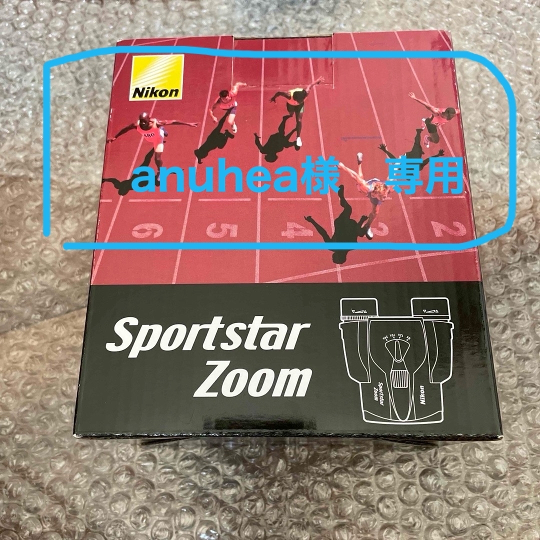 Nikon 双眼鏡 SPORTSTAR ZOOM 8-24X25 ブラック