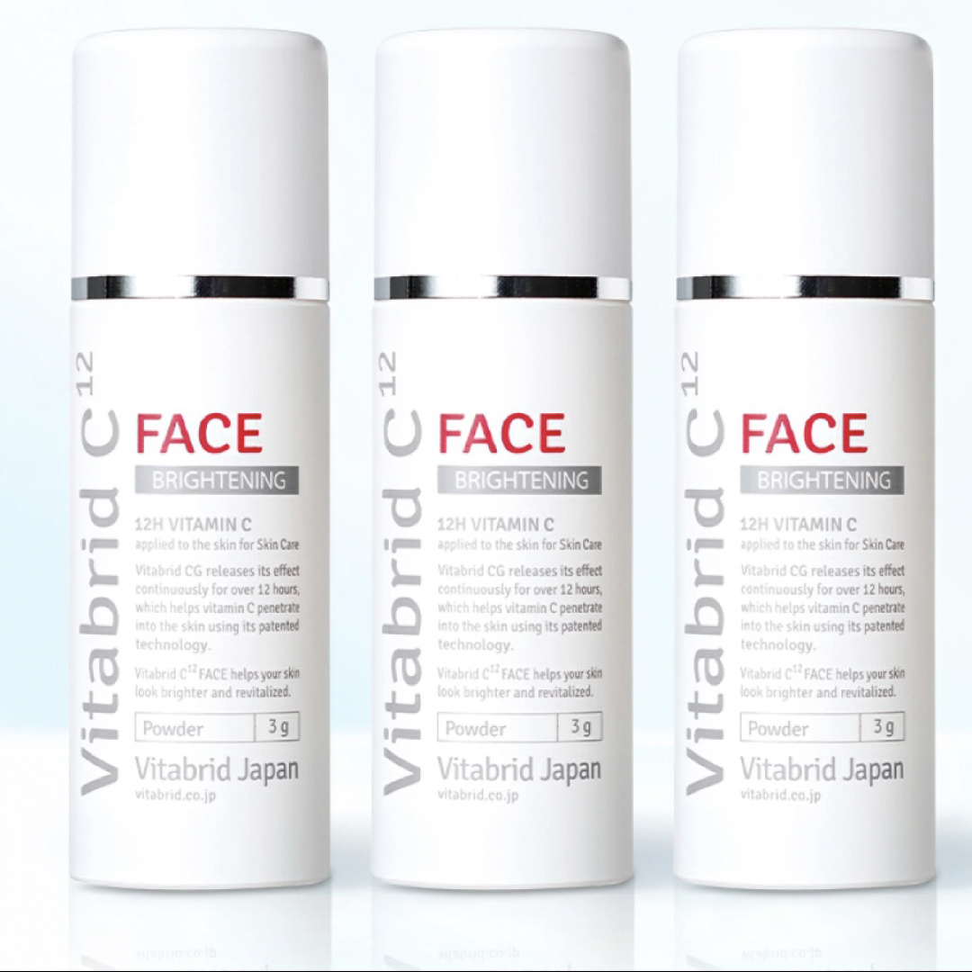 Vitabrid(ビタブリッド)のビタブリッドCフェイス3本 コスメ/美容のベースメイク/化粧品(フェイスパウダー)の商品写真