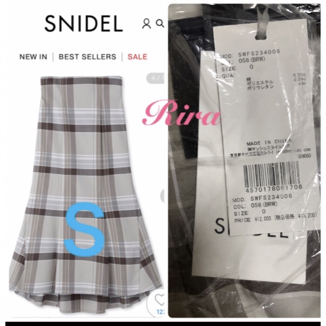 完売色♥️新作新品✨SNIDEL フィッシュテールスカート Ｍ-