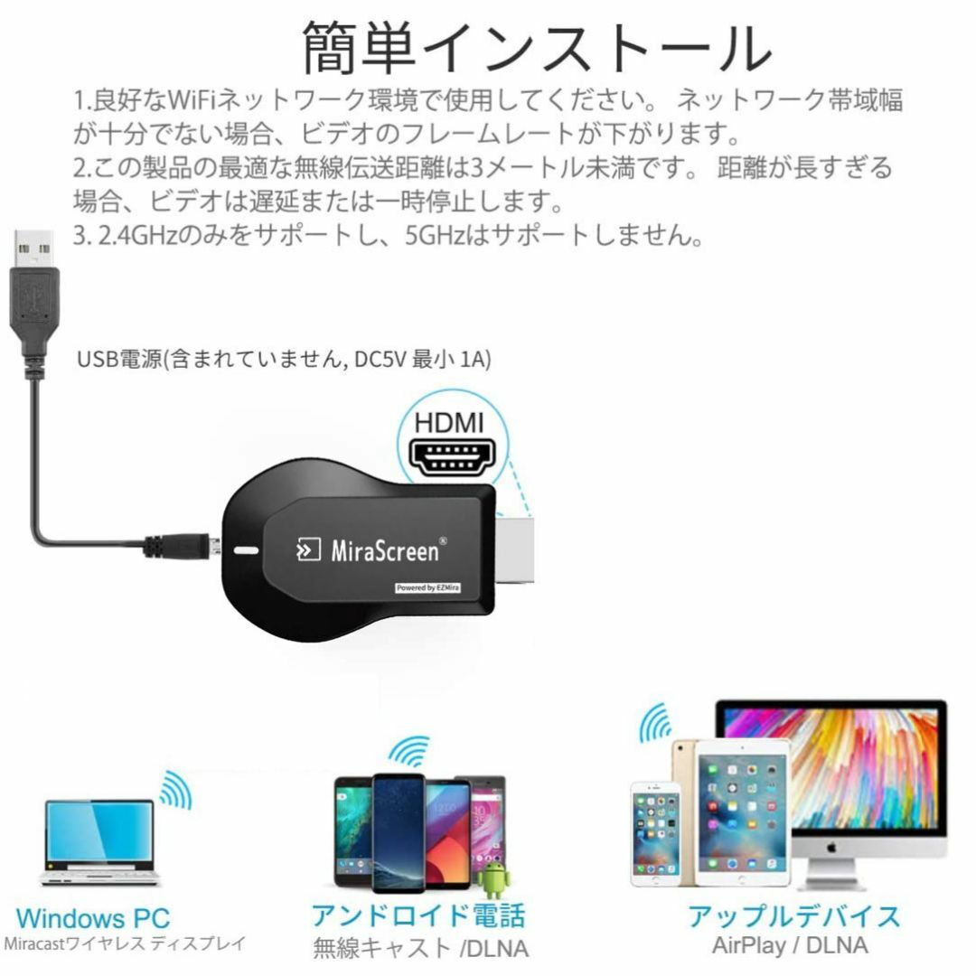 Mira Screen ミラスクリーン HDMI ミラーキャスト TVキャスト スマホ/家電/カメラのテレビ/映像機器(映像用ケーブル)の商品写真