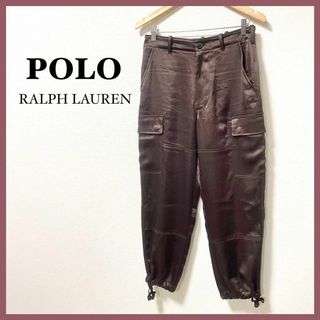 ポロラルフローレン(POLO RALPH LAUREN)の激レア☆POLO ポロラルフローレン　ビックポケットサテンパンツ　茶色　M〜L(カジュアルパンツ)