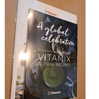 バイタミックス(Vitamix)のVitamix バイタミックスレシピ本　2冊(ジューサー/ミキサー)
