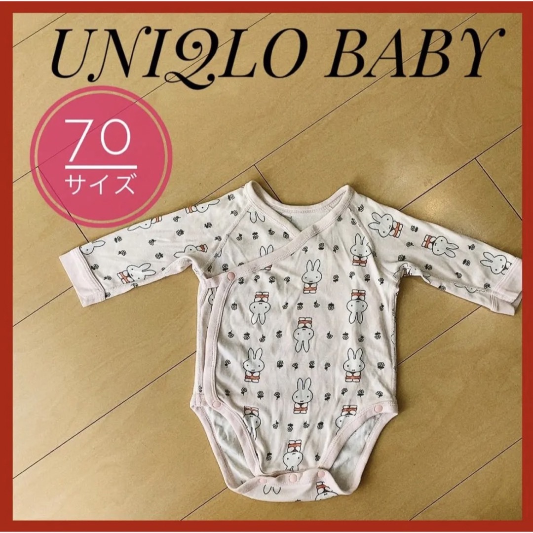 UNIQLO ロンパース 70 - ロンパース