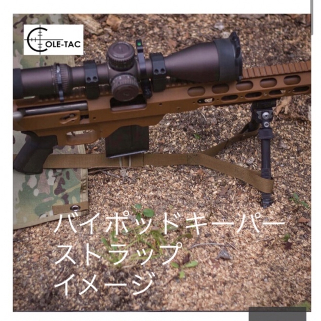 COLE-TAC Go-To Shooting Mat エンタメ/ホビーのミリタリー(その他)の商品写真