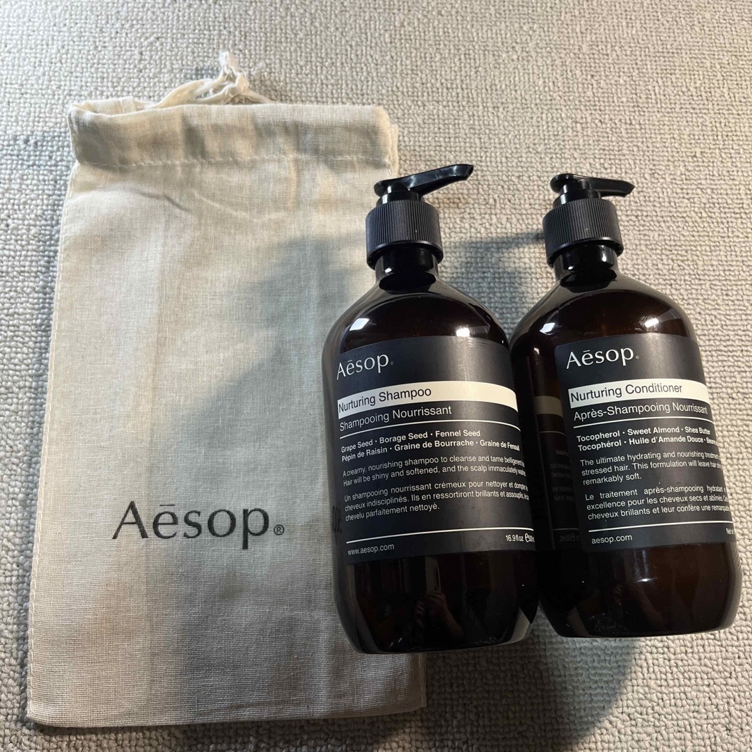 Aesop(イソップ)のAesop 空ボトルと巾着 コスメ/美容のコスメ/美容 その他(その他)の商品写真