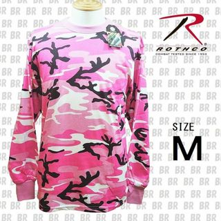 ロスコ(ROTHCO)の新品　【ROTHCO】(ロスコ)　Ｍ　カモフラ柄　長袖Ｔシャツ　PINK(Tシャツ/カットソー(七分/長袖))