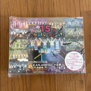 カンジャニエイト(関ジャニ∞)の十五祭（初回限定盤） DVD 関ジャニ∞ SUPEREIGHT(ミュージック)