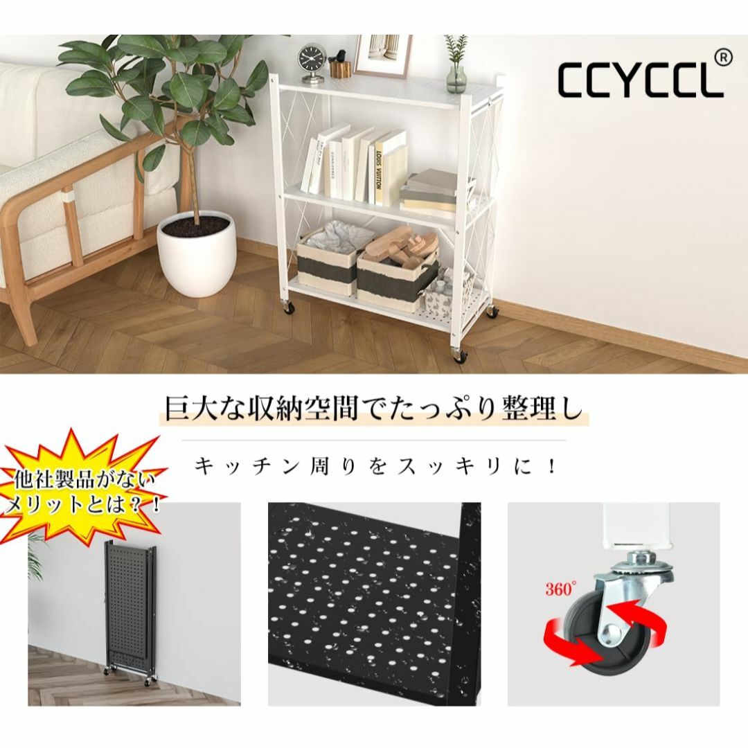 CCYCCL 収納ワゴン キッチンラック スチールラック ストッパー付きキャスタ