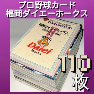 Daiei Hawks スタジャン 00年 V2 優勝記念 ダイエー ホークス