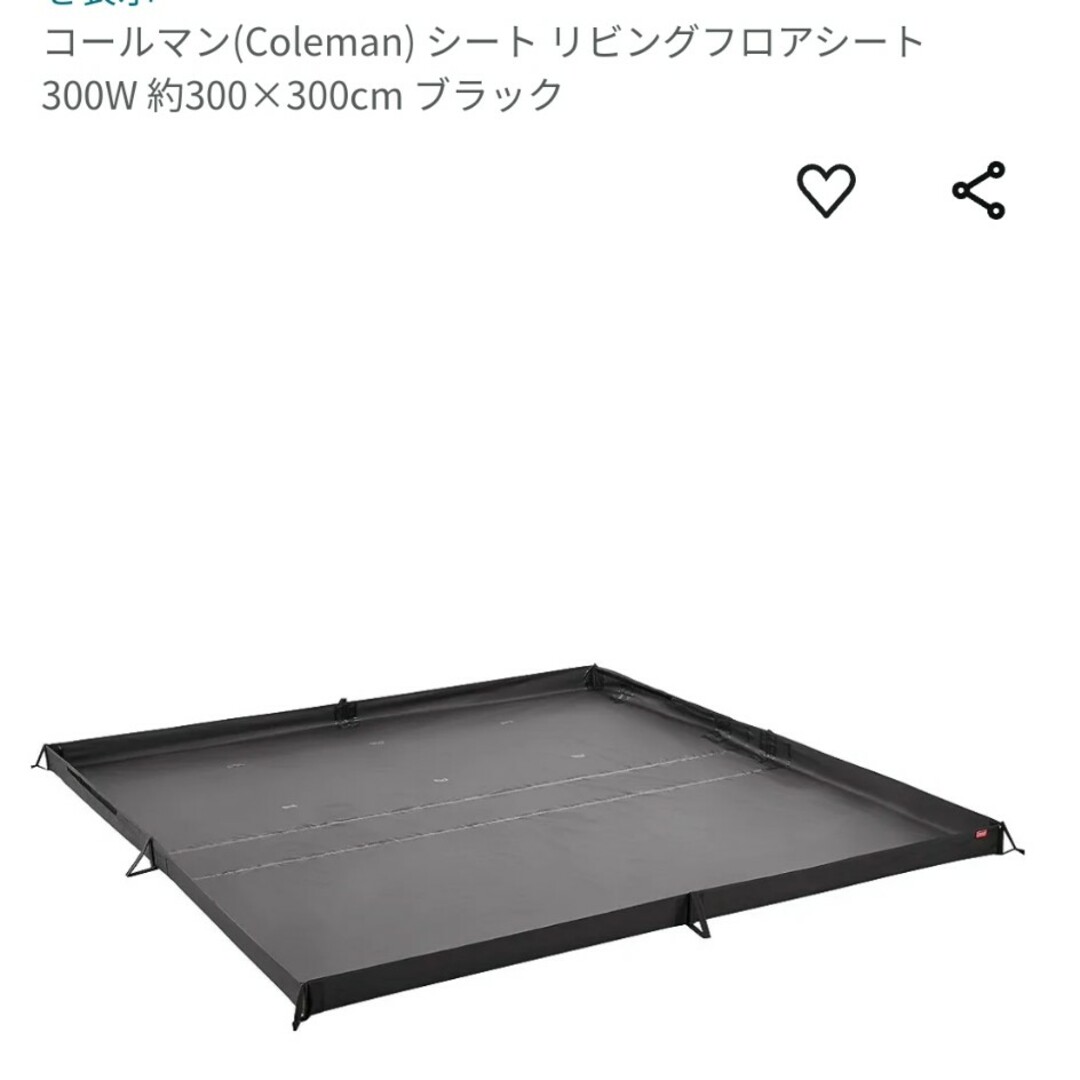 コールマンリビングフロアシート 300W コールマンリビングフロアシート 300W