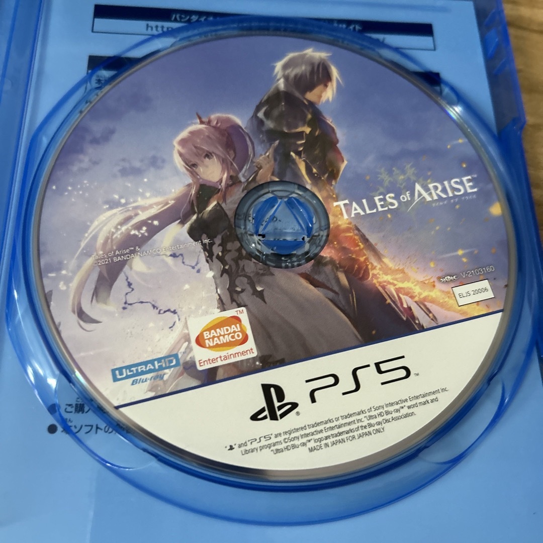 TALES of ARISE PS5 ソフト　テイルズオブアライズ エンタメ/ホビーのゲームソフト/ゲーム機本体(家庭用ゲームソフト)の商品写真