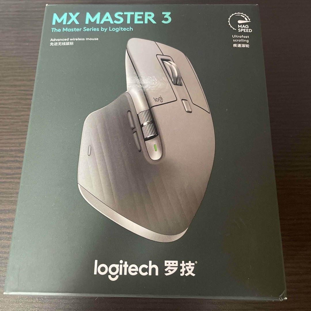 Logitech MX Master3 ロジテック　Grey