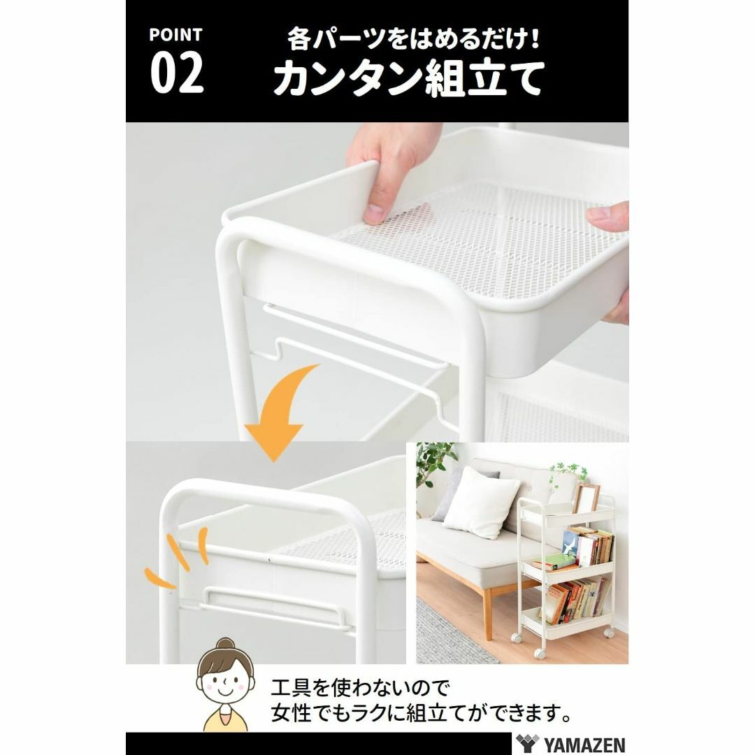 【色: ホワイト】山善 キッチンワゴン スリム キャスター付き 3段 幅43.5 インテリア/住まい/日用品のキッチン/食器(その他)の商品写真