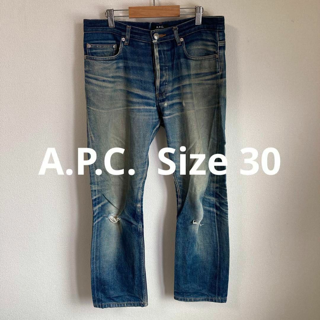 サイズ30 A.P.C. デニムパンツ アーペーセー ジーパン