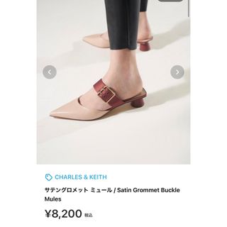 Charles and Keith - サテングロメットミュールの通販 by Ms shop