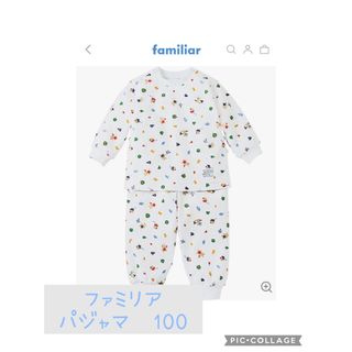 ファミリア(familiar)のファミリアパジャマ　男の子　女の子　長袖　プチバトー べべ　ミキハウス　ラルフ系(パジャマ)