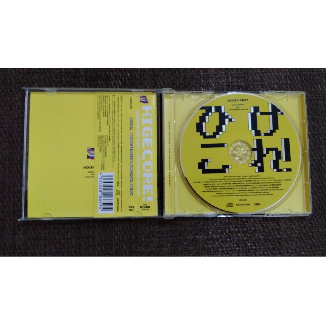 角川書店(カドカワショテン)の「ひげこれ！」HIGE DRIVER BEST in KADOKAWA ANIS エンタメ/ホビーのCD(アニメ)の商品写真