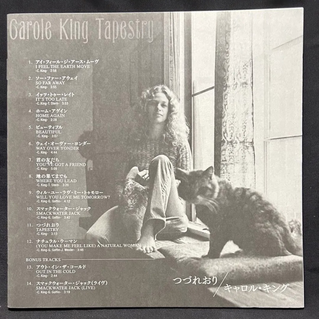 CAROLE KING,新品,限定盤,SACDハイブリッド,キャロル・キング