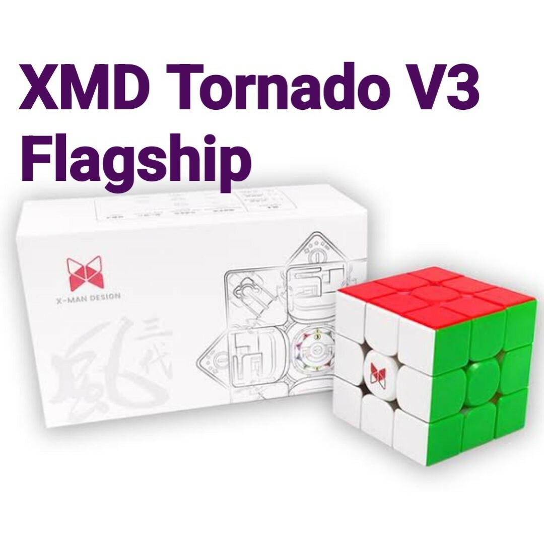 新品競技用XMD Tornado V3 Flagshipルービックキューブ磁石の