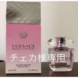 ヴェルサーチ(VERSACE)のヴェルサーチ　ブライトクリスタル　オーデトワレ　30ml(香水(女性用))