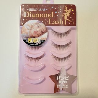 ダイヤモンドラッシュ(Diamond Lash)のダイヤモンドラッシュ つけま 開封済み(つけまつげ)