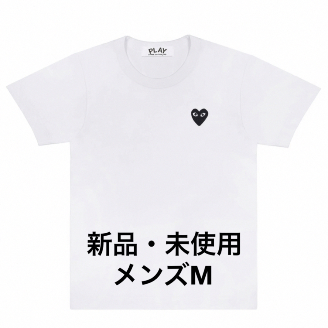 コムデギャルソンCOMME des GARCONSプレイハートロゴ半袖Tシャツ