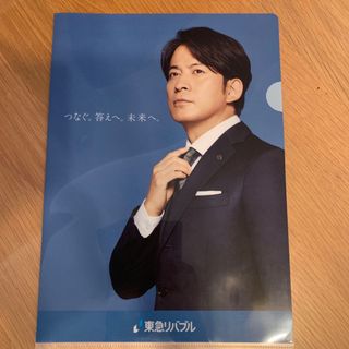 ブイシックス(V6)の岡田准一　クリアファイル(男性タレント)