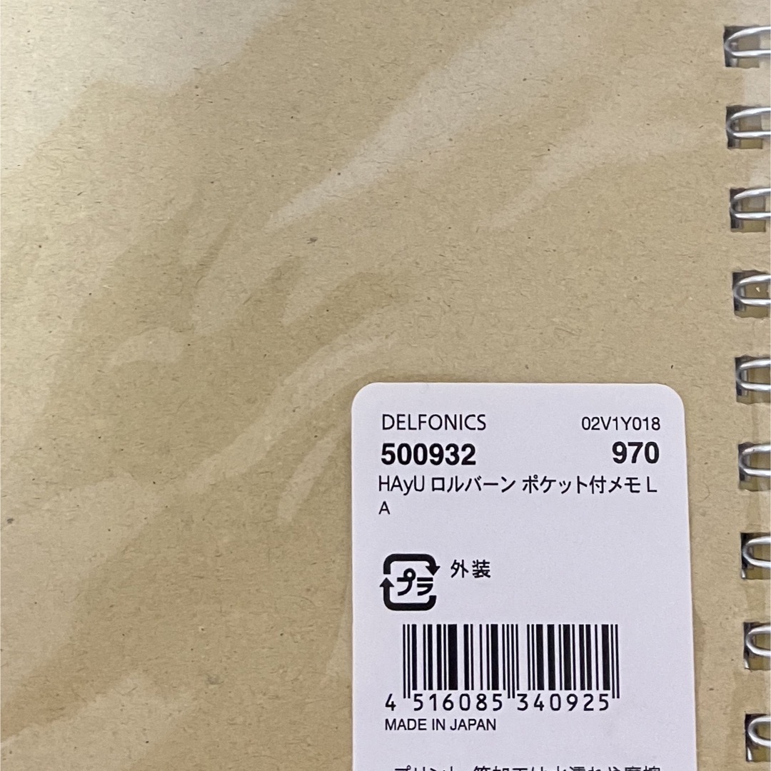 DELFONICS(デルフォニックス)の新品☆デルフォニックス　ロルバーンポケット付きメモ L HAyU インテリア/住まい/日用品の文房具(ノート/メモ帳/ふせん)の商品写真