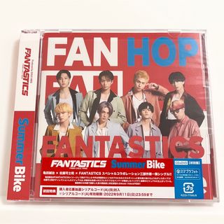 エグザイル トライブ(EXILE TRIBE)のFANTASTICS Summer Bike 初回盤(ポップス/ロック(邦楽))