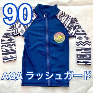 エーキューエー(AQA)の【90サイズ/同梱で200円引】美品 記名無し AQAラッシュガード(その他)