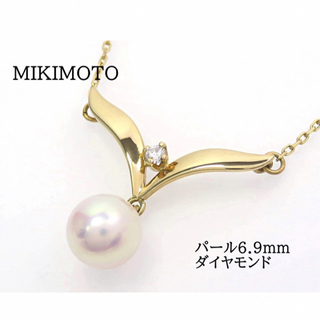 ミキモト(MIKIMOTO)のミキモト　パールダイヤネックレス(ネックレス)