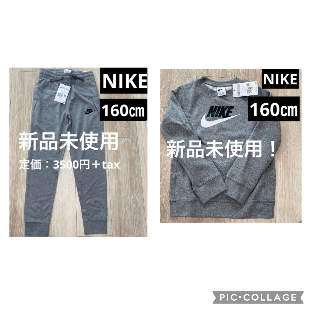 NIKE(ナイキ)の専用！NIKE  ジョガーパンツ　ジュニア　キッズ　新品 キッズ/ベビー/マタニティのキッズ服男の子用(90cm~)(パンツ/スパッツ)の商品写真