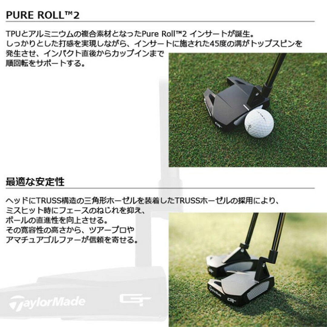 TaylorMade - 【新品未使用】テーラーメイド スパイダーGT ブラック