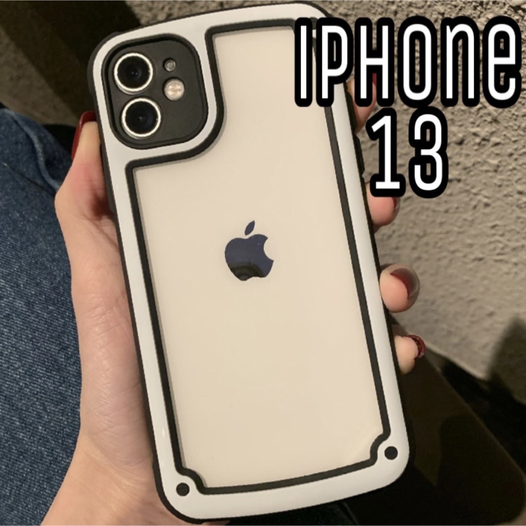 iPhoneケース iPhone13 シンプル フレーム モノトーン 大人気  スマホ/家電/カメラのスマホアクセサリー(iPhoneケース)の商品写真