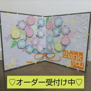 オリジナル色紙♬︎♡ありがとう！おめでとう！お疲れ様でした！想いを伝えませんか？(カード/レター/ラッピング)