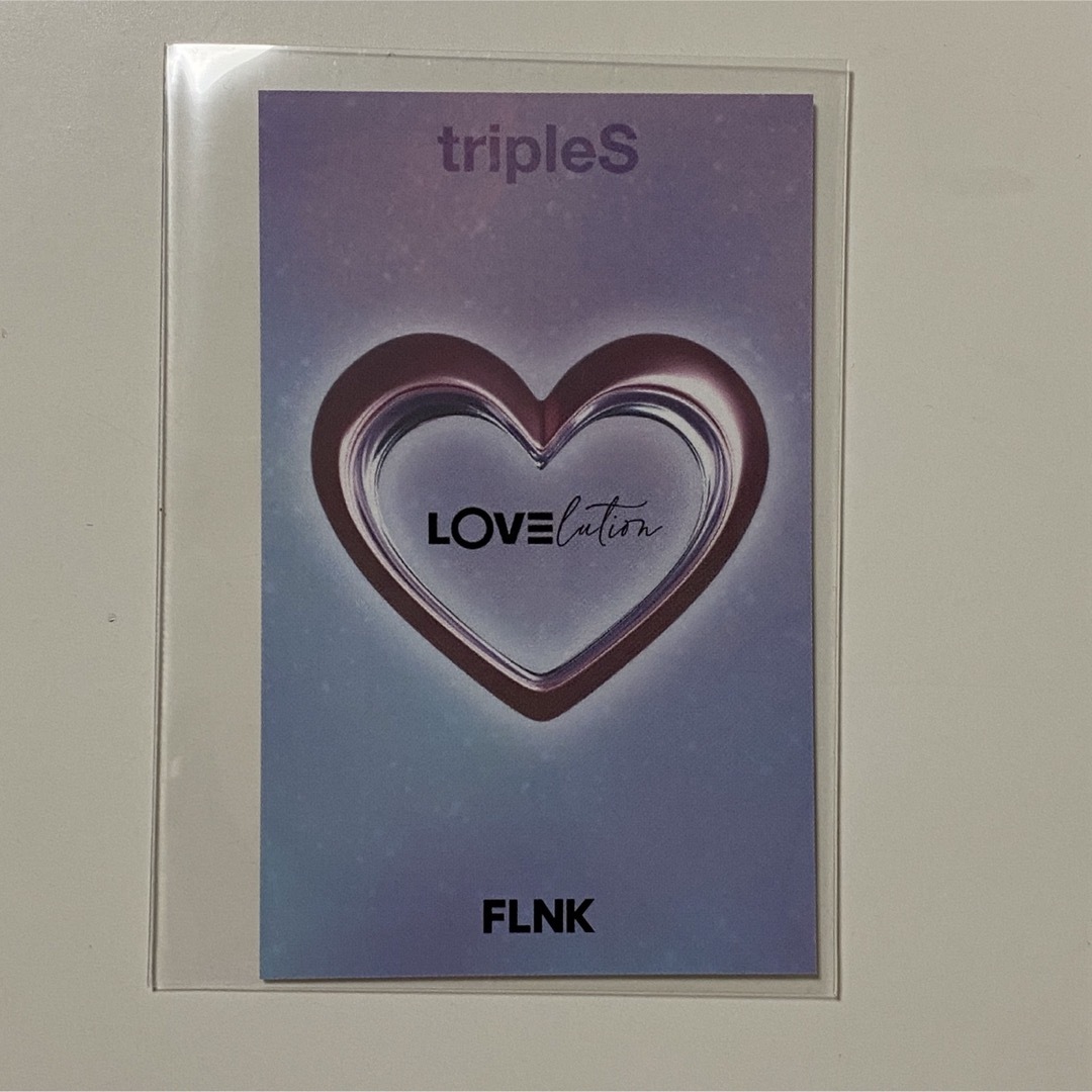 tripleS LOVElution FLNK ペンサ 応募特典 ポスカ　ユビン