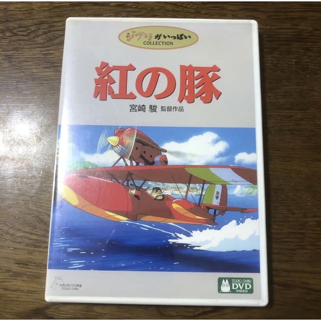 ２枚組ケース付きです。  「紅の豚('92徳間書店/日本航空/日本テレビ放送網/