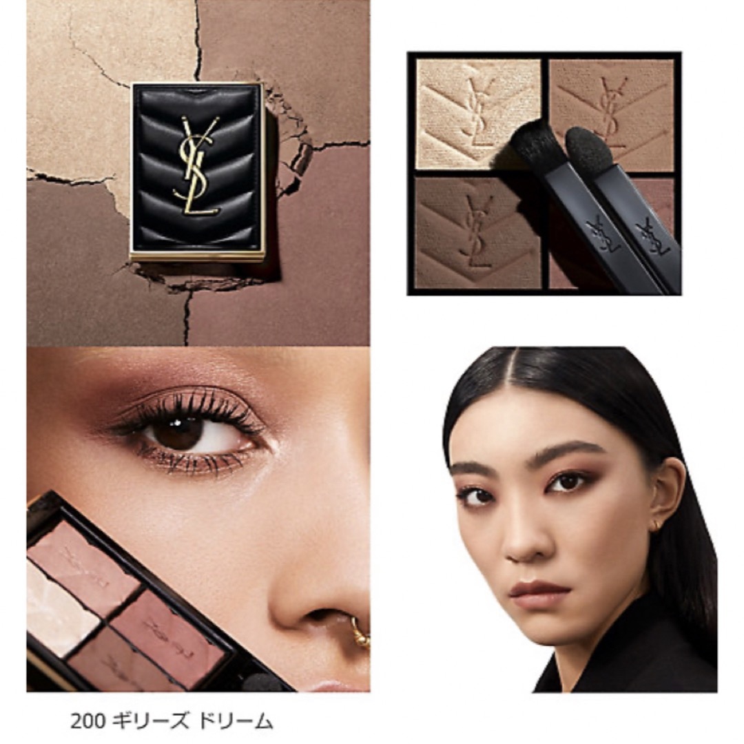 Yves Saint Laurent Beaute - 即日発送【新品】YSLイヴサンローラン